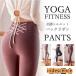 ���K�E�F�A ���K���M���X ���K�p���c ���K�E�G�A yoga ���r ���M���X �p���c ���f�B�[�X �X�|�[�c�E�F�A �z�b�g���K �����j���O �E�H�[�L���O �t�B�b�g�l�X�E�F