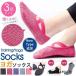 ���K�\�b�N�X �g�ݍ��킹 3���Z�b�g ����~�ߕt�� 5�{�w ������� �C�� �t�b�g�J�o�[ �s���e�B�X �t�B�b�g�l�X �G�N�T�T�C�Y 3�^�C�v