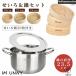 �| ������ 18cm 21cm 24cm 2�i�Z�b�g ��Z�b�g ��t�� ���Z�b�g �Z�C����p�p��50���t ������[������ ������ ������ ���U ���؃Z�C��