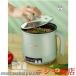 электрический кастрюля 1 шт. 4 позиций мульти- pot гриль набэ ........600W пароварка стекло крышка имеется съемный один человек жизнь кухонная утварь настольный белый маленький размер кастрюля 