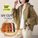 uv�J�b�g �p�[�J�[ uv �p�[�J�[ ������ �ڐG�⊴ �������H �V�A�[�}�E���e���p�[�J�[ ���b�V���K�[�h ���f�B�[�X �V�A�[�p�[�J�[ �W�b�v