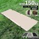  раскладушка складной кемпинг bed 2way легкий складной кемпинг bed compact широкий уличный Solo кемпинг 