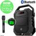  surplus power 80W SHIDU portable wireless microphone set broadcast speaker rechargeable battery built-in non usually at the time of disaster field correspondence Bluetooth K11 portable PA system 