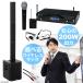KWS 200W output wireless microphone 2 pcs set Bluetooth mixer built-in portable column speaker PA system hand Mike headset pin Mike 200BT-W2