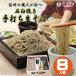 ���̓� �M�B��ł����� 8�l�O ���������䁕�{�킳�� �M�B�̂��ΐE�l���ł{�i��ł����� �M�t�g�②���i�A�v���Z���g�ɂ����X�X�� �ΉP�҂�������