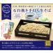 ���̓� �M�B��ł����� 5�l�O�M�t�g�Z�b�g ���i���Ⓚ������ ���������䁕���낵�{�킳�с��������h�q�̃Z�b�g �M�B�̂��ΐE�l���ł{�i��ł����� �֘A�摜1