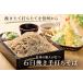 �h�V�̓� �M�B��ł����� 4�l�O�M�t�g�Z�b�g ���i���Ⓚ������ ���������䁕���낵�{�킳�с��������h�q�̃Z�b�g �M�B�̂��ΐE�l���ł{�i��ł����� �֘A�摜2