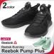 リーボック Reebok ポンプ PUMP PLUS シューズ スニーカー スリッポン レディース