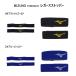  Mizuno MIZUNO щитки стопор футбол футзал щитки прекращение чулки прекращение P2MH8002