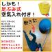 �o�����X�{�[�� �J�o�[ �Z�b�g 55cm ���K�{�[�� �`�F�A�[ ���邾�� ���� �֎q ���� �֘A�摜5