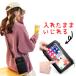 �X�}�z�V�����_�[ ���ꂽ�܂� ���� iphone android ��e�� �o�b�O ���f�B�[�X �|�[�` �֘A�摜1