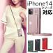 iphone �P�[�X 14 �A�C�t�H�� �X�}�z �V�����_�[ ������� �����O �؍� ���U�[
