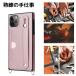 iphone �P�[�X 14 �A�C�t�H�� �X�}�z �V�����_�[ ������� �����O �؍� ���U�[ �֘A�摜1