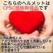 �w�����b�g ���]�� ���]�ԗp�w�����b�g �����^ ���� ���f�B�[�X �j�� �����Y ������� �o�C�U�[ �֘A�摜1