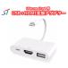 iPhone iPad USB HDMI изменение адаптер lightning адаптер изменение ТВ-монитор установка не необходимо видео выход телевизор ... iPhone простой подключение 