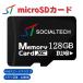  микро SD карта 128GB micro SD карта TF карта Nintendo переключатель Nintendo Switch память SDXC UHS-I U3 Class10 4K рекомендация STF128GB-U3