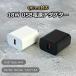  источник питания адаптор 18W QC3.0 соответствует USB высокая скорость зарядка внезапный скорость зарядка зарядное устройство смартфон iPhone Android смартфон зарядка штекер модель A Type-A USB розетка PSE XY18U30-QC1