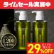  официальный коричневый p выше .. пена шампунь 300ml 2 шт мужской scalp шампунь бутылка аминокислота шампунь non силикон 