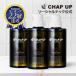 [ official ] tea p up CHAP UP shampoo 3ps.@ amino acid shampoo scalp shampoo men's shampoo woman man non silicon scalp care 