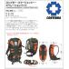 (᡼󤻾)10%off[CONTERRA]LONGBOW EMERGENCY OPERATIONS PACKmzۥХåѥåڥȥɥۡCT0662