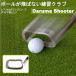 Daruma Shooterdaruma shooter Daruma Golf down blow practice Club practice instrument interior outdoors Golf practice instrument house tore gift also 