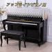  piano cover embroidery race upright piano protective cover dustproof cover Northern Europe manner elegant European 