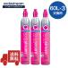 [ для замены ] Quick Connect газ цилиндр 60L×3шт.@ розовый 