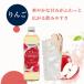 ku. было использовано Vinegar( уксус ) яблоко 