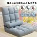  сиденье "zaisu" одиночный наклонный стул складной стул - модный стул - стул один человек жизнь наклонный сиденье "zaisu" 1 местный ... соус 