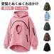 �L�L�E���Ή��I�j�����p �������p�� ���f�B�[�X �p�[�J�[ �����Y ���N�� �X�E�F�b�g �L �� �y�b�g�������p�� ������ �H �~ �t�[�h�t�� �X�E�F�b�g �L���� �|�P�b