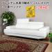  sofa moveable type head rest high class original leather 3 seater . sofa pocket coil 2 seater .3 seater . stylish leather sofa ottoman new life 