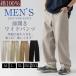 широкий брюки передний открытие мужской хлопок 100% весна лето осень брюки из твила свободно широкий легкий брюки резина талия низ стрейч простой стрейч Корея LHT