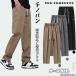  брюки из твила мужской Golf одежда Golf брюки брюки-карго большой размер талия резина регулировка шнур 9 минут длина хлопок s Rav удобный S~2XL LHT