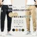  брюки-джоггеры мужской брюки из твила хлопок 9 минут длина тонкий низ растягивать . лодыжка длина талия резина ... симпатичный стиль уличный всесезонный LHT