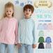  Rush Guard Kids UV Parker охлаждающий Parker UV cut показатель 99% лето ребенок взрослый женский длинный рукав мужчина девочка скорость . солнцезащитное средство .. скорость . бассейн LHT