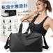  спорт сумка сумка "Boston bag" .. разделение водонепроницаемый обувь место хранения большая вместимость 25L меньше легкий эмаль сумка мужской женский Jim йога Golf 
