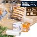 �G���g���[��+P5���Ҍ��� �^��ۑ��t�[�h�V�[���[ ��p���[�� VPF-R156 �A�C���X�I�[���}