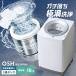  стиральная машина 10kg вертикальный Iris o-yama автоматика вход полная автоматизация стиральная машина вертикальный стиральная машина новый товар gachi.. высшее . мойка простой новый жизнь OSH 2 полосный ITW-100A03-W *