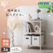 �_�G���g���[�ōő�10%�Ҍ��^ �X�`�[�����b�N ��60 ���s40 3�i ���b�N �I �X�`�[�� �H��s�v �g���ȒP ������� ���[���b�N �A�C���X�I�[���} KRSR-3EN