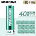 �G���g���[��+P5���Ҍ��� (40�{�Z�b�g)�P3�`�A���J�����d�r20�{�~2�p�b�N BIGCAPA basic plus LR6Bbp/20S �A�C���X�I�[���} (���[����)