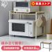  range rack kitchen rack shelves shelf desk spice rack storage space-saving one person living new life Iris o-yamaRRN-532