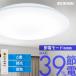 �V�[�����O���C�g led 6�� �������F �ȃG�l �ߓd���[�h���� �Ɩ���� led�Ɩ���� ���r���O�Ɩ� ������� �A�C���X�I�[���} CEA6DL-7.0 *
