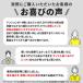 �Ƌ�]�|�h�~ �˂�����_ ���ς�_ SS�T�C�Y 2�{�Z�b�g �Ƌ�]�|�h�~�L�k�_ �Ƌ� �Œ� �ЊQ �h�Зp�i �n�k�΍� �A�C���X�I�[���} KTB-23R * �֘A�摜3