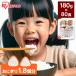 �G���g���[��+P5���Ҍ��� �p�b�N���� 180g 80�H ���уp�b�N ���g���g���� ���� ���͂� �p�b�N���͂� ���H �A�C���X�I�[���} �ቷ���@��