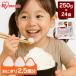 �p�b�N���� ���g���g���� �吷 250g 24�H ���уp�b�N �p�b�N���͂� �ቷ���@�� ���~ ���H �A�C���X�I�[���} �A�C���X�t�[�Y *