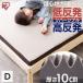 ޥåȥ쥹 ֥  С֥ޥåȥ쥹 MAKT10-D ֥ ꥹޡ 