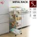  стальная стойка тонкий подставка полки metal подставка ширина 33 для бизнеса место хранения полки место хранения подставка с роликами . открытый подставка Iris o-yamaM-3012N