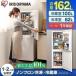 �G���g���[��+P5���Ҍ��� �①�� ��l��炵 �Ⓚ�� 162L �m���t�����Ⓚ�①�� ������� 162L �z���C�g AF162-W �A�C���X�I�[���}