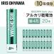 BIGCAPA basic+ одиночный 4 форма щелочные батарейки 20шт.@ упаковка LR03Bbp/20S Iris o-yama( почтовая доставка )