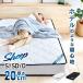 | Medama price | mattress single semi-double double bed pocket coil height repulsion pocket coil Iris o-yamaPMTS20N-S SD D Father's day [ advertisement ]